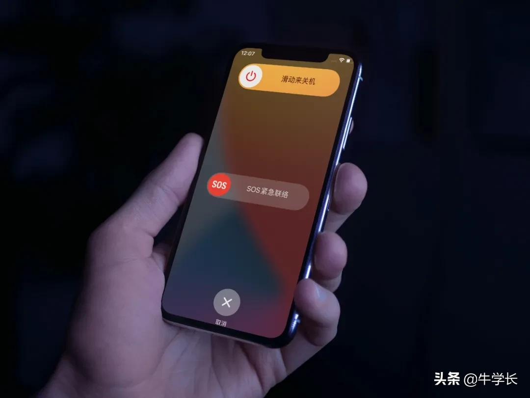 iPhone11/Pro/Pro Max怎么关机？总结关机及强制重启方法