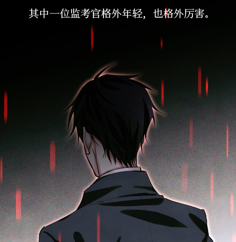 《全球高考》考官A出现，游惑早就想炸考场了