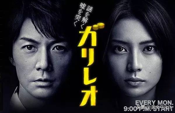 我心中的悬疑推理日剧TOP10