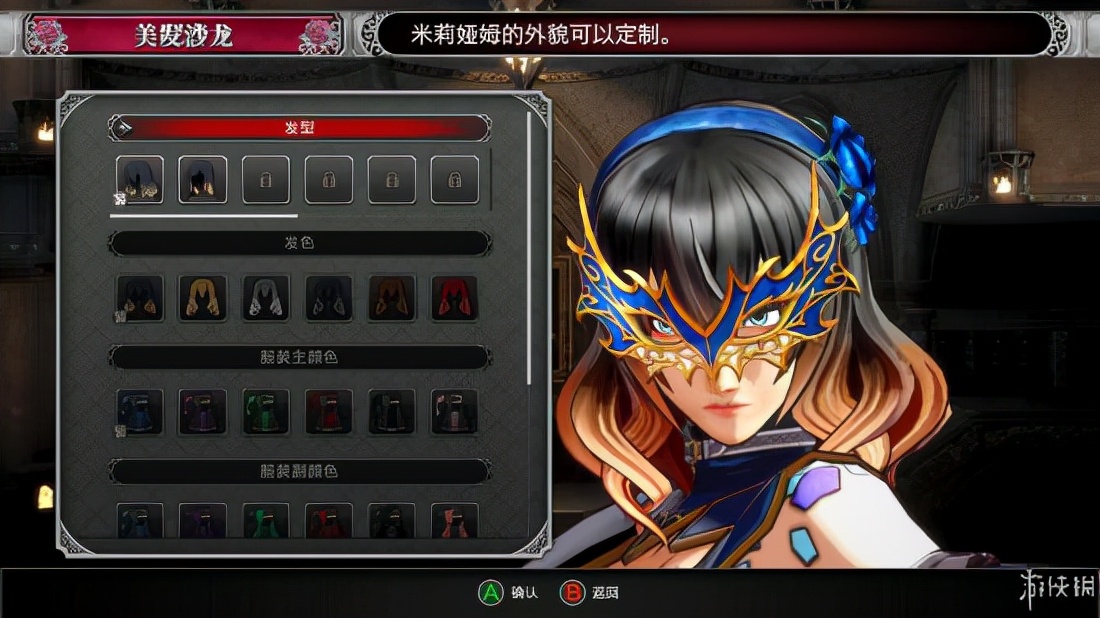 《赤痕·夜之仪式》全流程及BOSS打法图文攻略