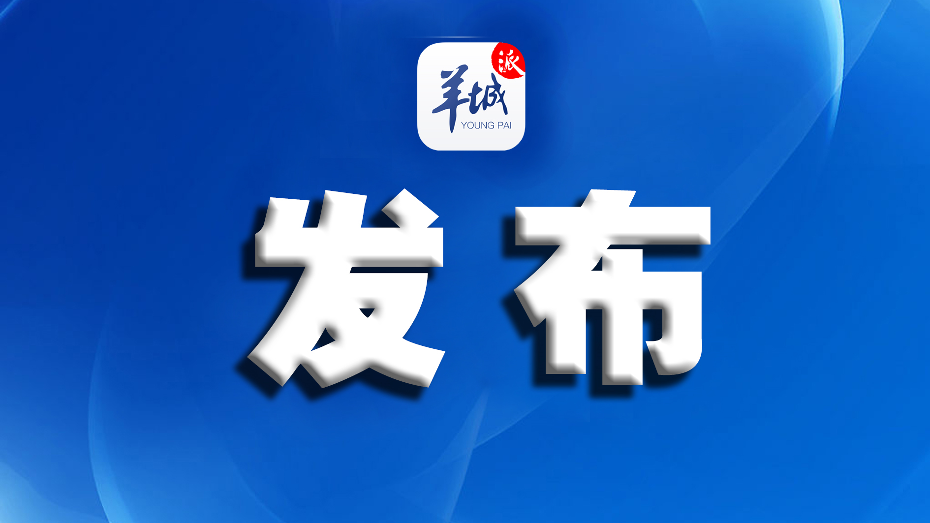 广东体育中考平行梯(游泳纳入东莞中考体育必考选项)