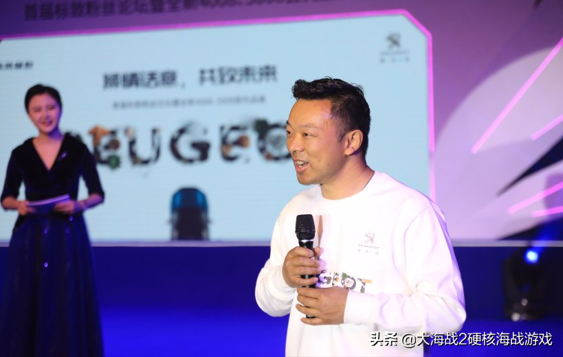 用实际行动说话！标致官方首次和车主当面沟通交流解决以往的不足