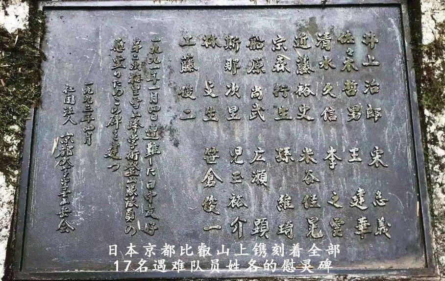 17名登山队员集体遇难，搜救队发现登山日记，记录着诡异的过程