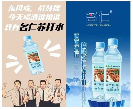 苏打水风口，品牌商如何抢占上风？