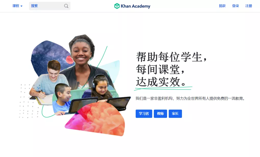 这家全世界闻名的一流教育网站，竟然能免费学习