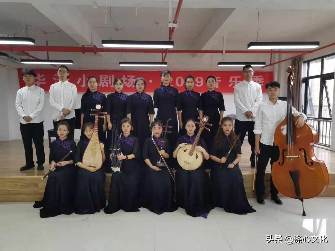 川音点石竹笛乐团与西安建筑科技大学华清学院交流音乐会圆满举行