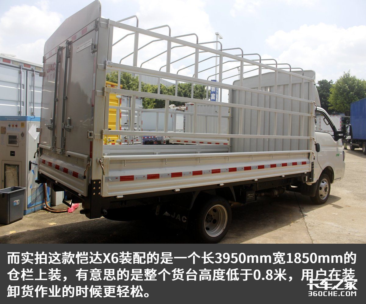 搭载国六130马力发动机，江淮恺达X6小卡售价6万