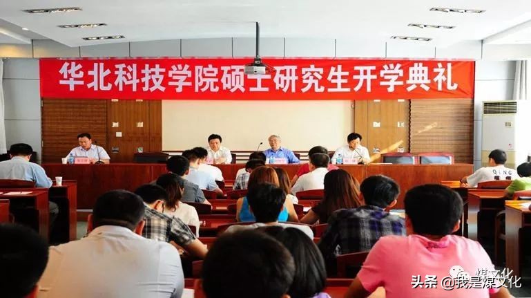 卜昌森去的华北科技学院，后台太硬，最新领导名单