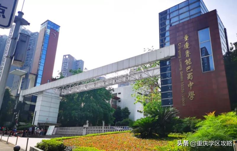 巴蜀初中本部落地42中，这几所小学有机会直升？