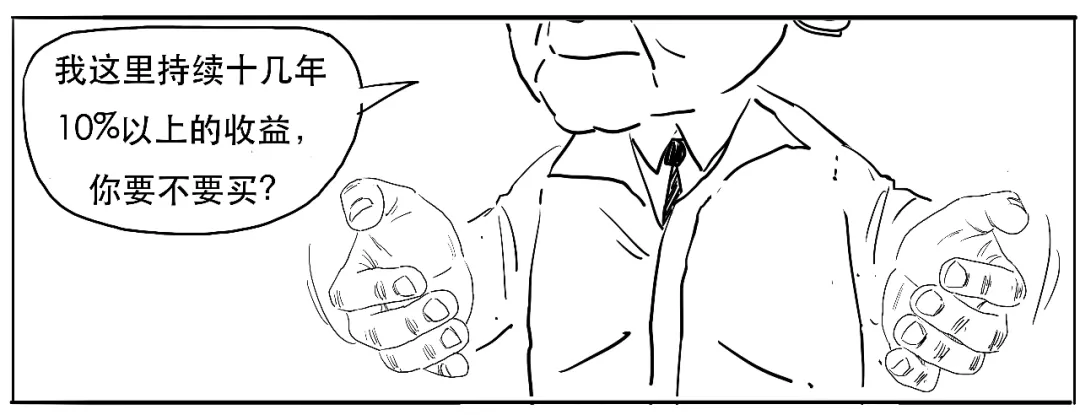 600亿美元！40年！—3分钟带你图解金融巨骗