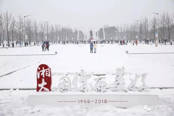 毛主席亲笔题名，走出两院院士、银行行长、大学校长，湖南这所大学“太牛了”