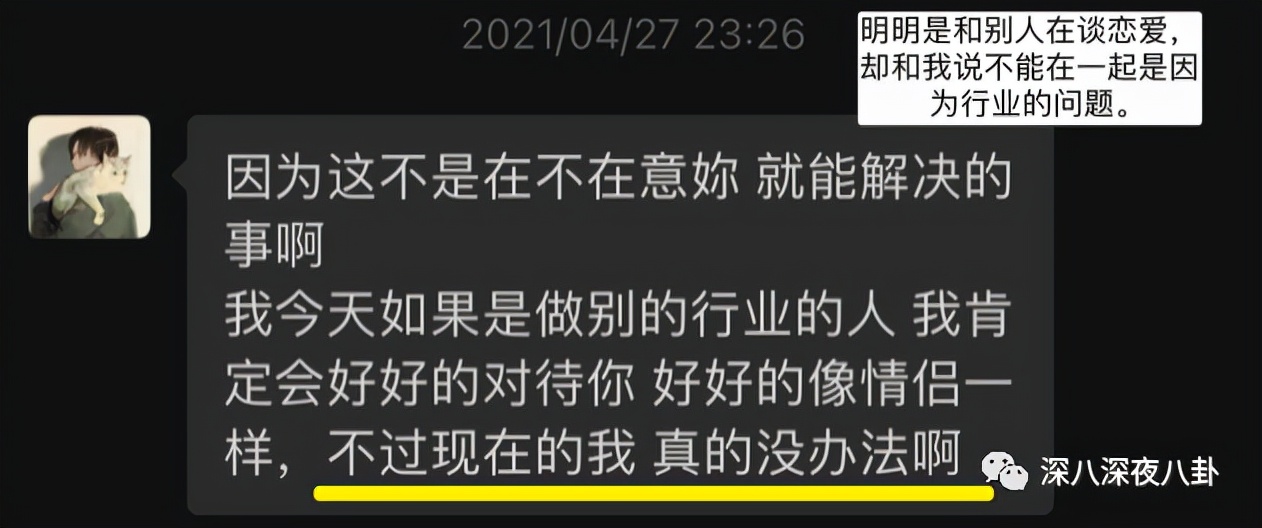 表面称兄道弟，背地嚼人舌根算什么玩意儿？