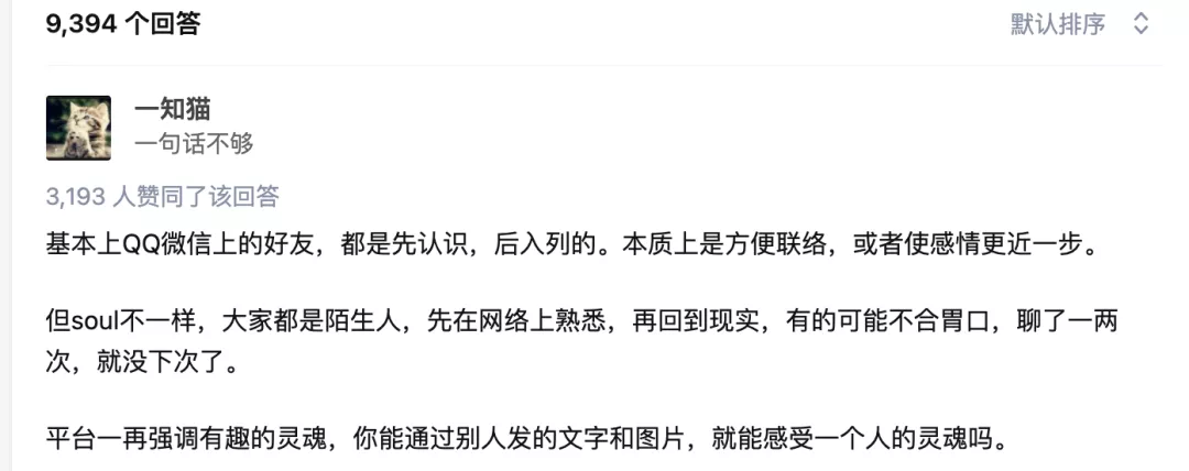 soulmate是什么意思soulmate每个字母对应的意思