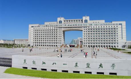 第30讲   黑龙江省公办二本院校（还有7所哦）