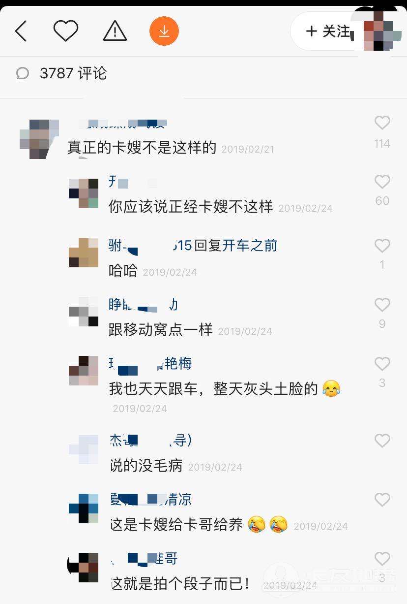 剽悍与柔弱，粗粝与美貌，快手江湖中的卡嫂，拍出了生活的另一面