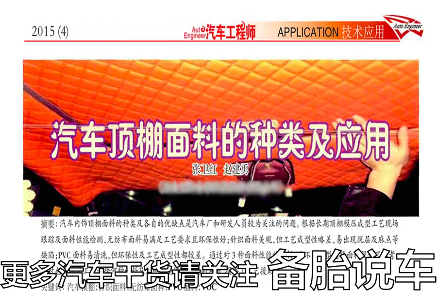想把二手车收拾得像新车？老司机：总共分8步#守法知礼平安陇原#