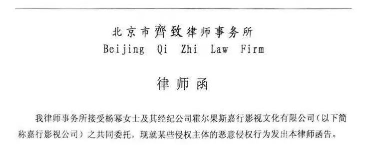 哪家律所旗下艺人最多？