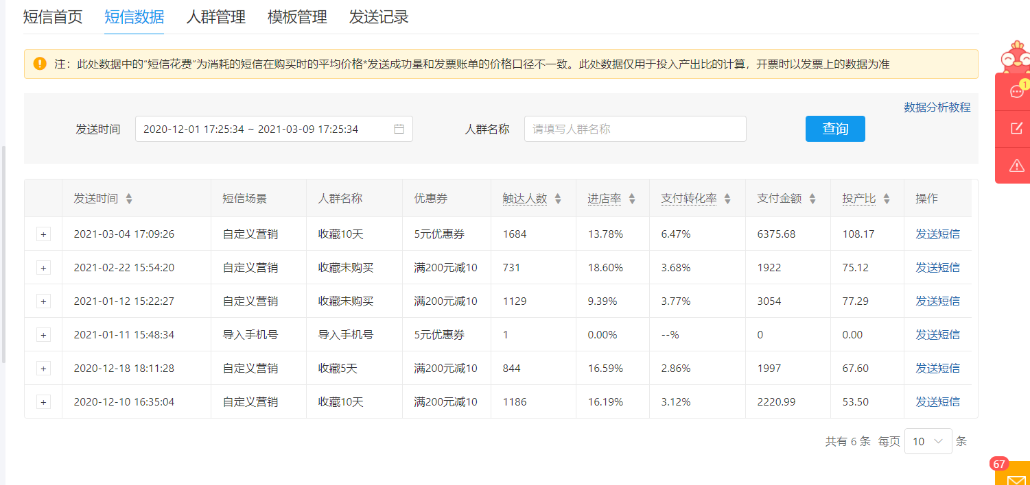 拼多多5元无门槛技巧（拼多多5元无门槛技巧视频）-第14张图片-华展网