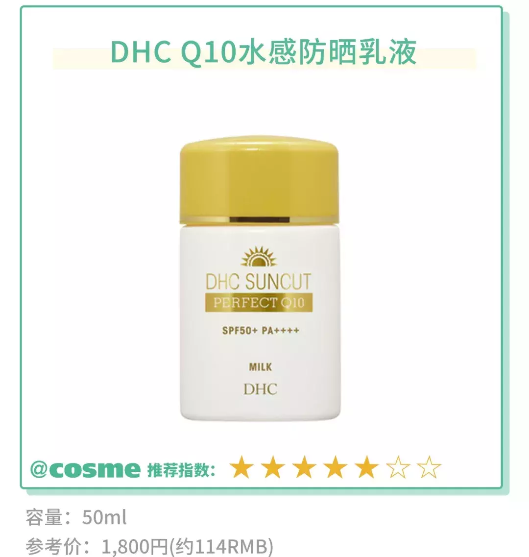 有这10款硬核防晒,绝对A爆这个夏天