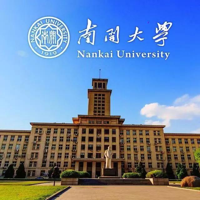 南开大学在天津哪个区,南开大学在天津哪个镇