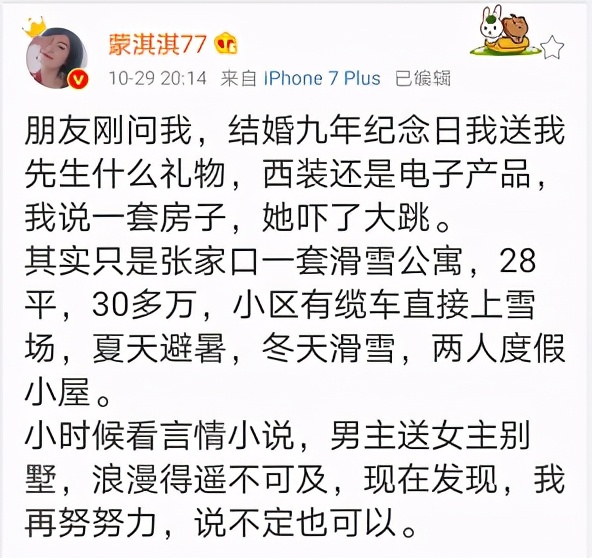 “朋友圈凡尔赛文学大赏！”哈哈哈哈，听听这是人说的话吗