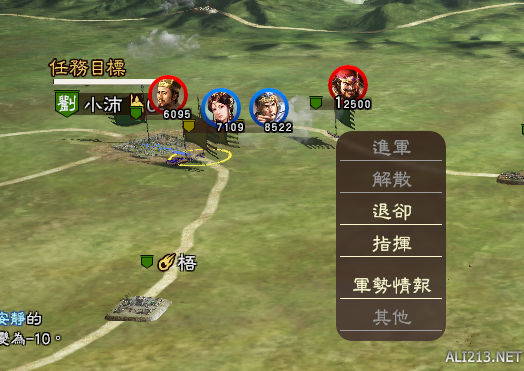 《三国志13》新手入门图文指南 攻城略地还有把妹