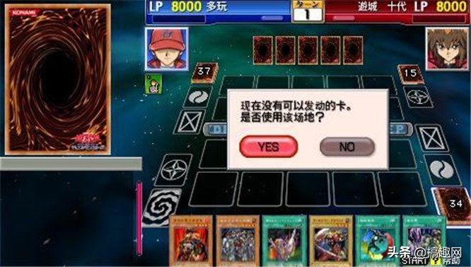 psp3000足球哪个好玩(PSP游戏回顾：这款游戏名气不如《战神》，但是制作却更精良！)