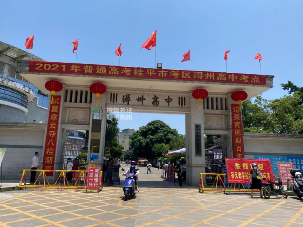 灵山中学2017高考「灵山中学2017高考光荣榜」