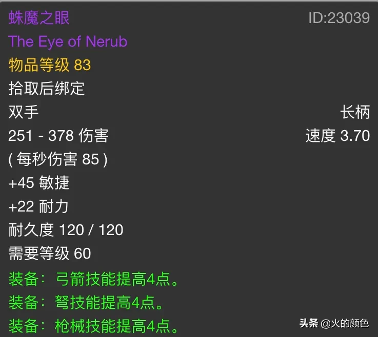 怀旧服纳克萨玛斯开荒顺序选择与掉落评估