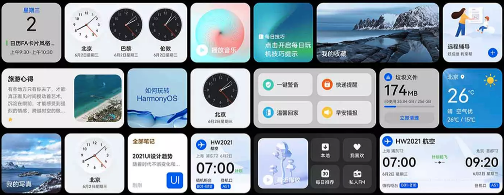 2021 华为开发者大会后，华为给我看了看未来车的样子