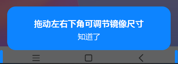 MIUI+更新，支持窗口縮放及快捷鍵