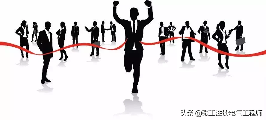 注册电气工程师通过率（9天冲破注册电气工程师专业考试合格线）