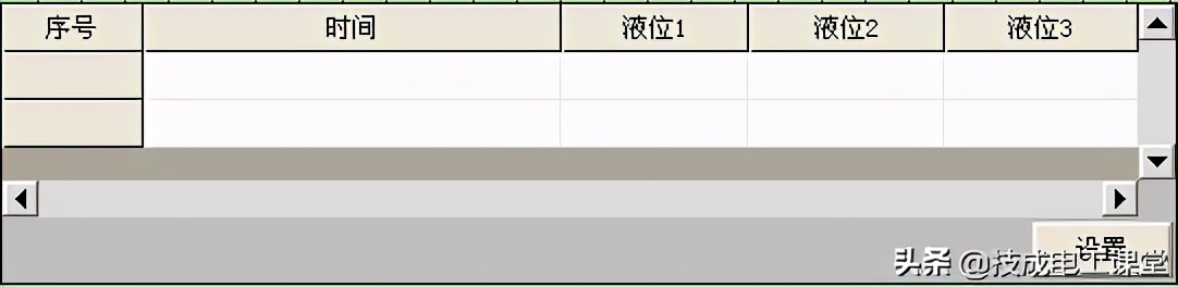 昆仑通态专题：MCGS嵌入版组态软件的数据报表