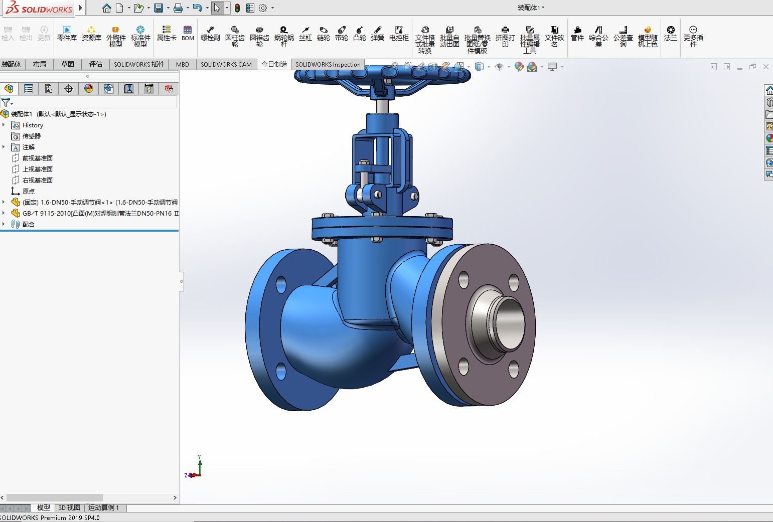 介绍今日制造在SOLIDWORKS上的简单使用