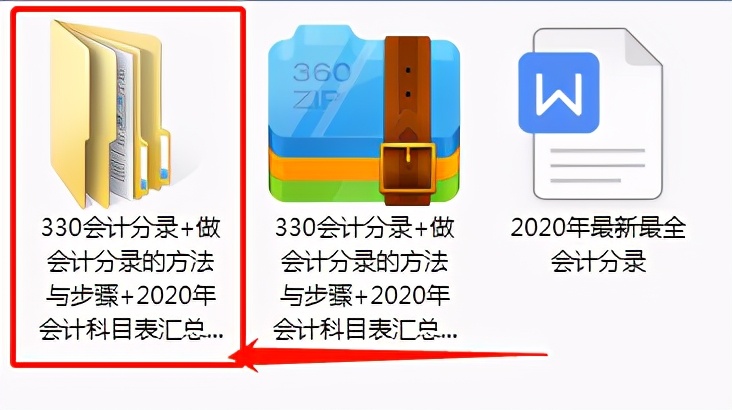 新入职财务不会做会计分录差点被辞！汇总330个分录希望能帮到她