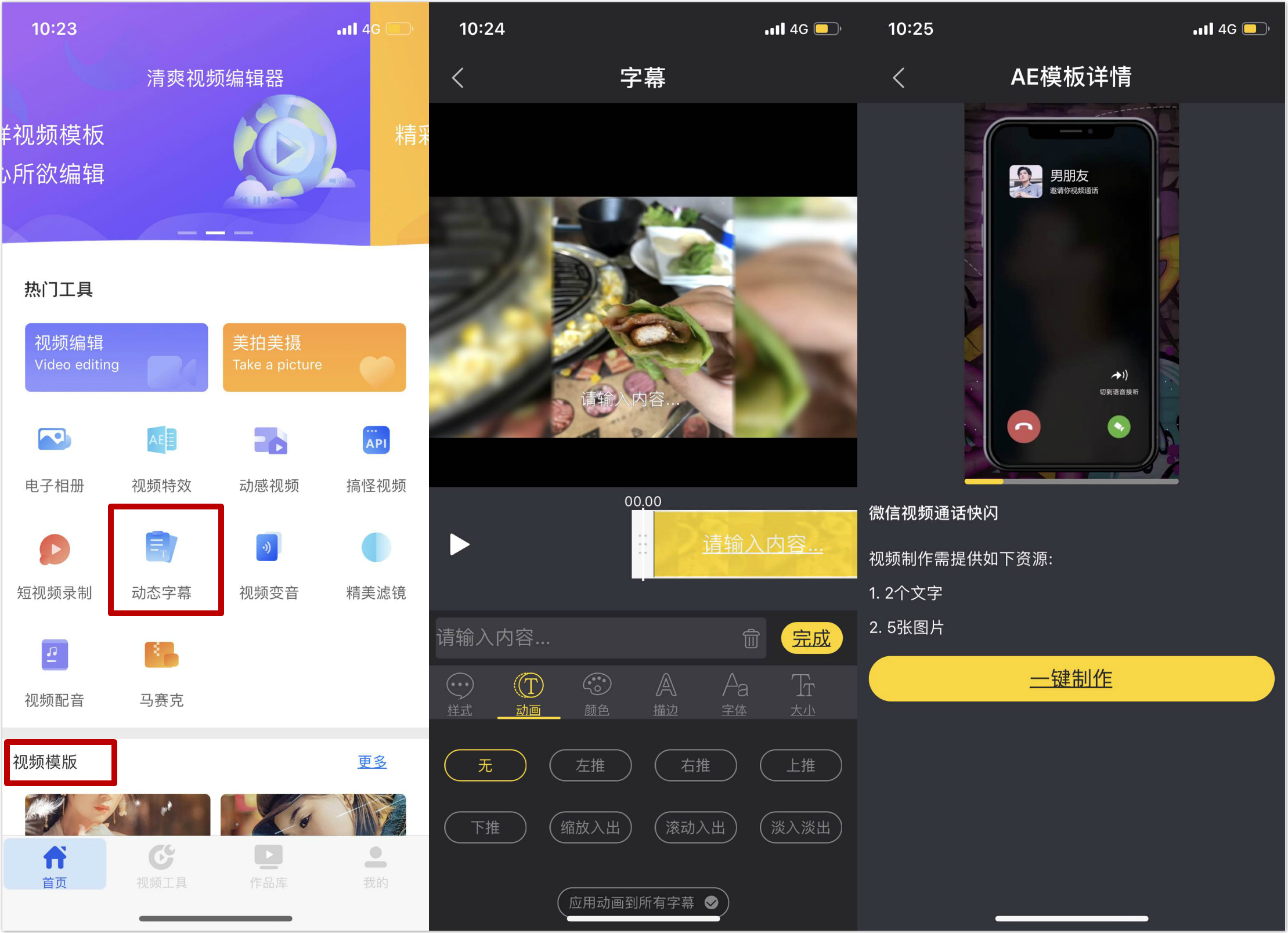 解锁华为手机截图、录屏新姿势，你不会是最后一个知道的吧？