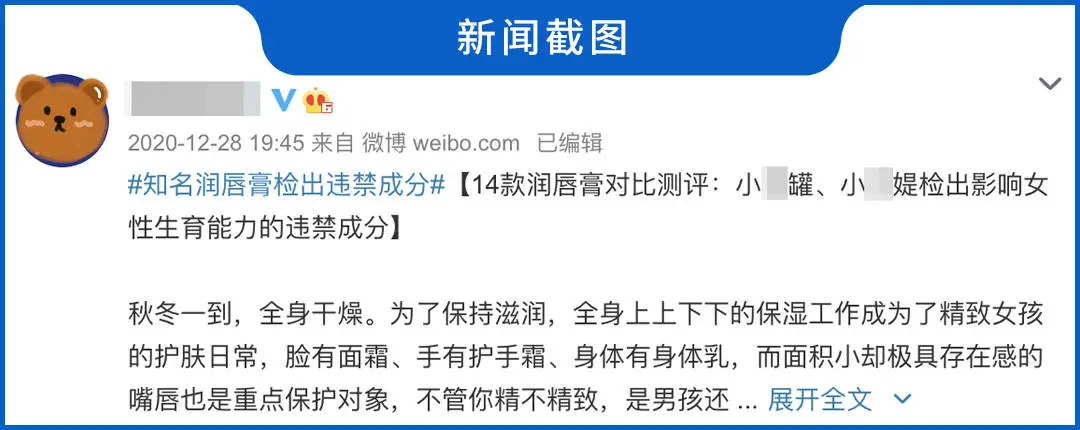 花了6000买了165支唇膏，嘴干、嘴裂的小伙伴终于有救了