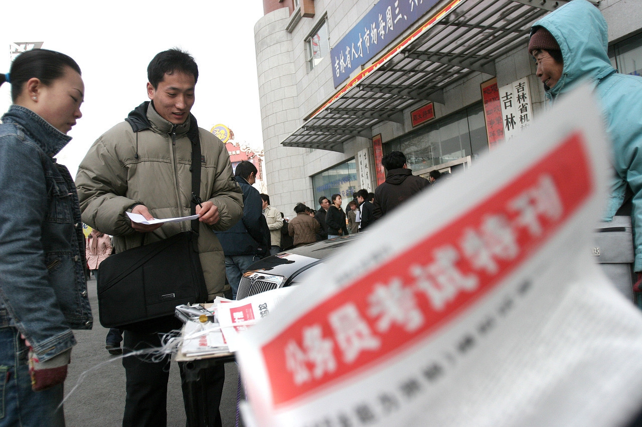 大学生村官报考条件是什么？大学生村官有什么优势？