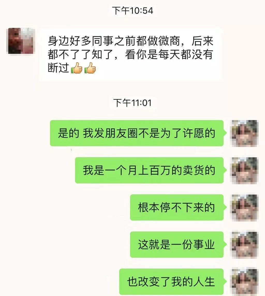 朋友圈营销文案太骚了，包你越看越上瘾还舍不得屏蔽