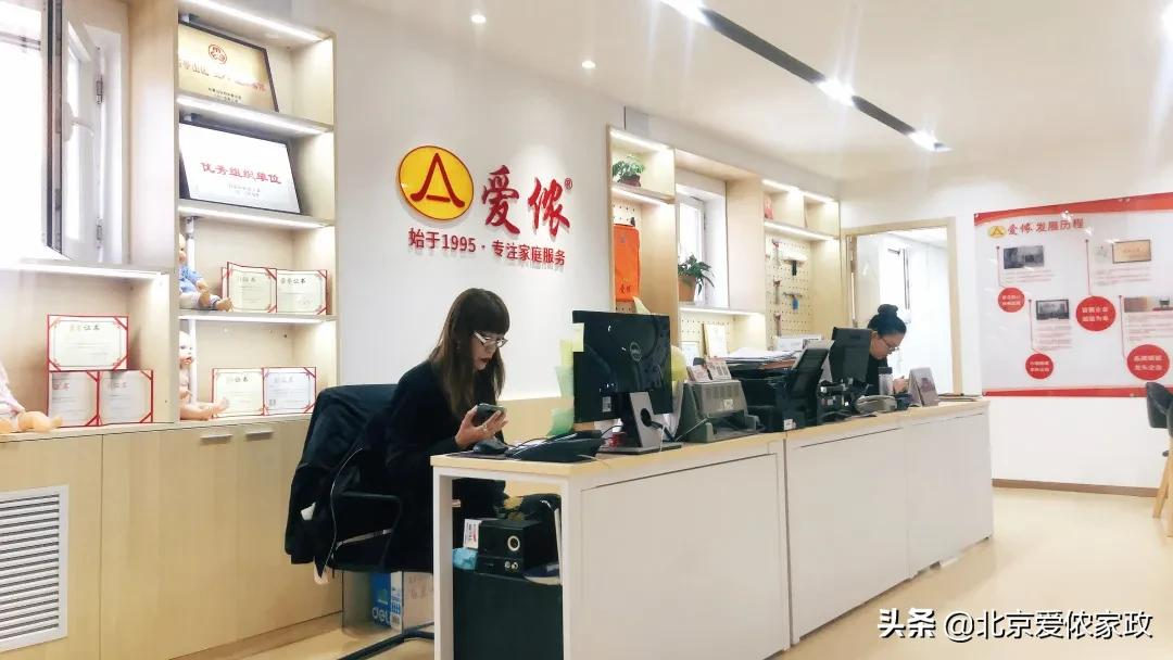 重磅升级,焕新再出发!爱侬家政全新门店形象惊喜亮相