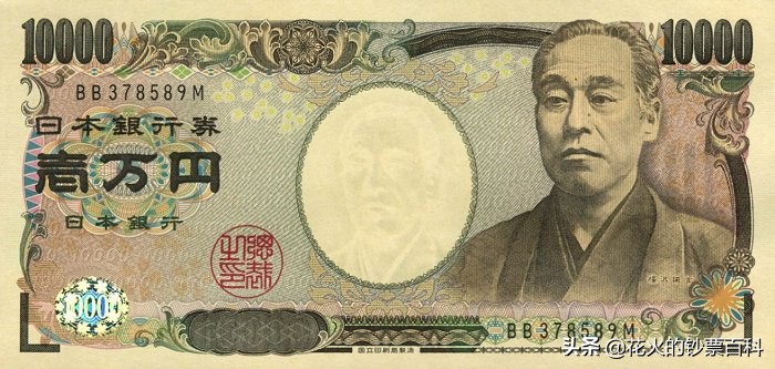 日本钞票概述，聊聊日元纸币的那些事儿
