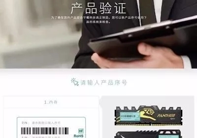 如何查询硬盘和内存的序列号信息