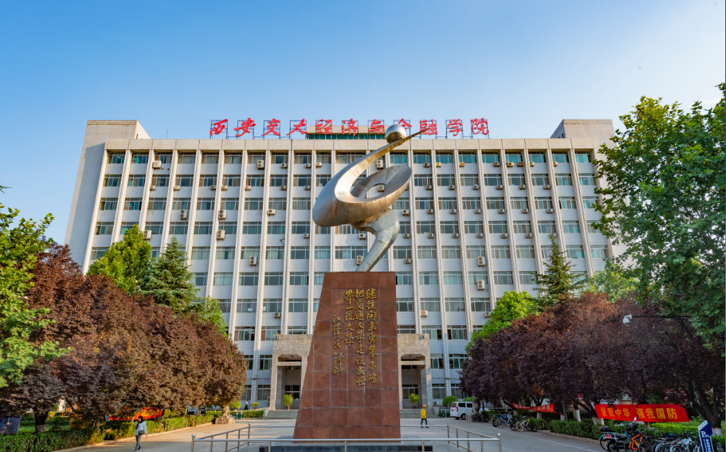 高考最后10天！陕西“网红”高校等你来！4大校区占地8000亩，毗邻兴庆宫、大雁塔、曲江池！