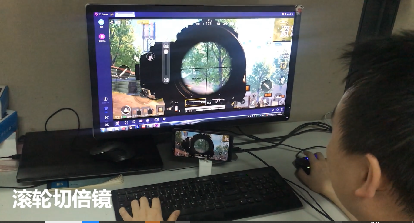 使用安卓投屏软件在电脑上玩吃鸡、王者手游的方法教程