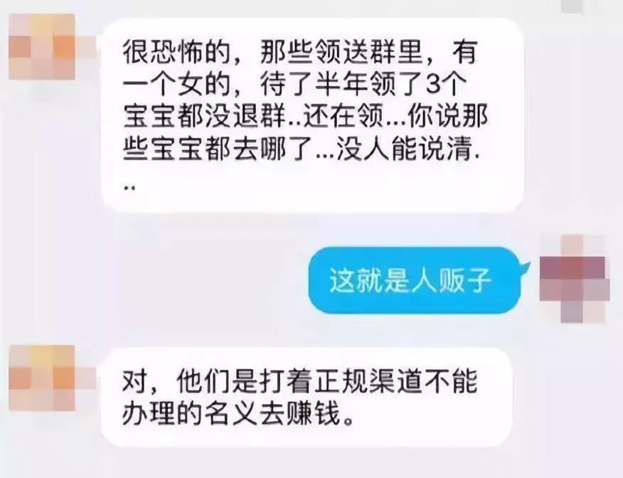 人贩子：没有我拐不走的孩子！新型拐卖令人防不胜防！