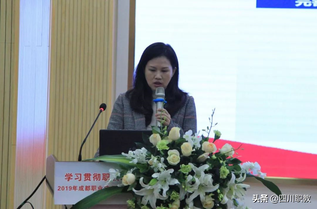 11所中职学校校长齐聚，成都职业技术学院深化“3+N”集团化办学