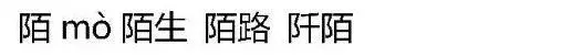 组词三年级下册（组词三年级下册《赵州桥》）