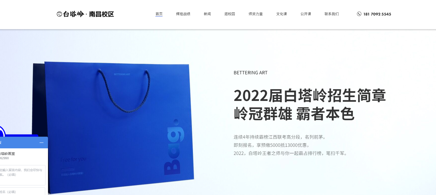 南昌画室的选择，这6个坑美术生不能踩