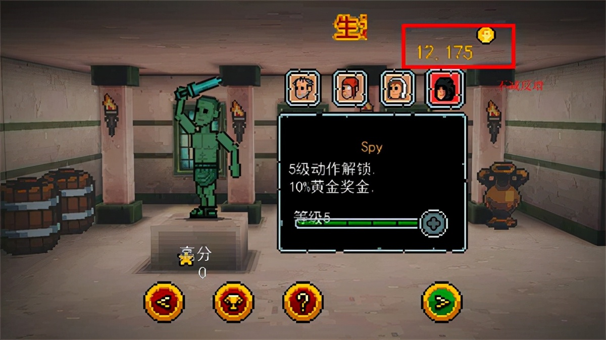 弹跳角斗士无限金币破解版下载