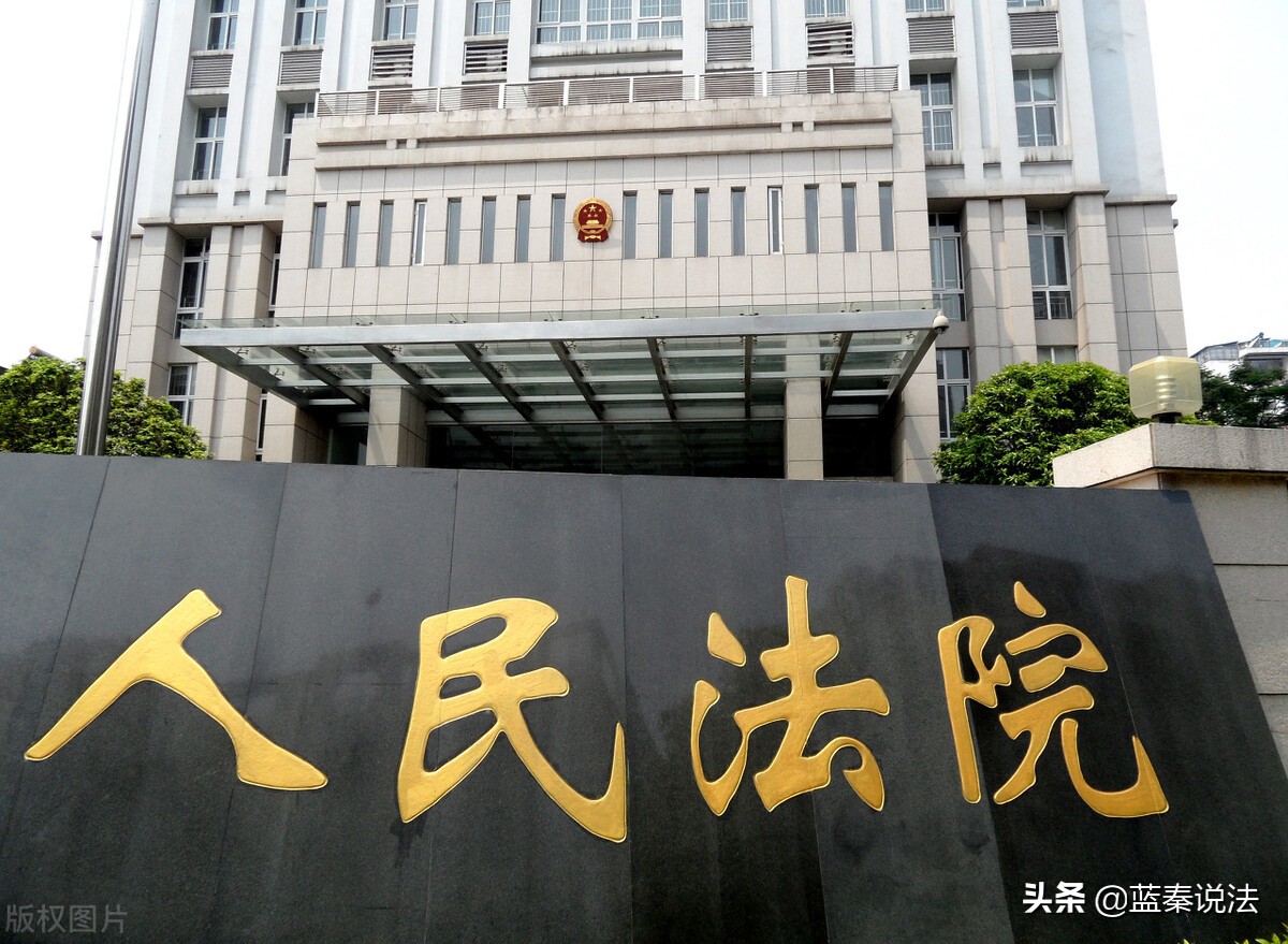 二畝地,二畝地多少平方米